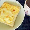 おから＋チーズ＋卵のトースト